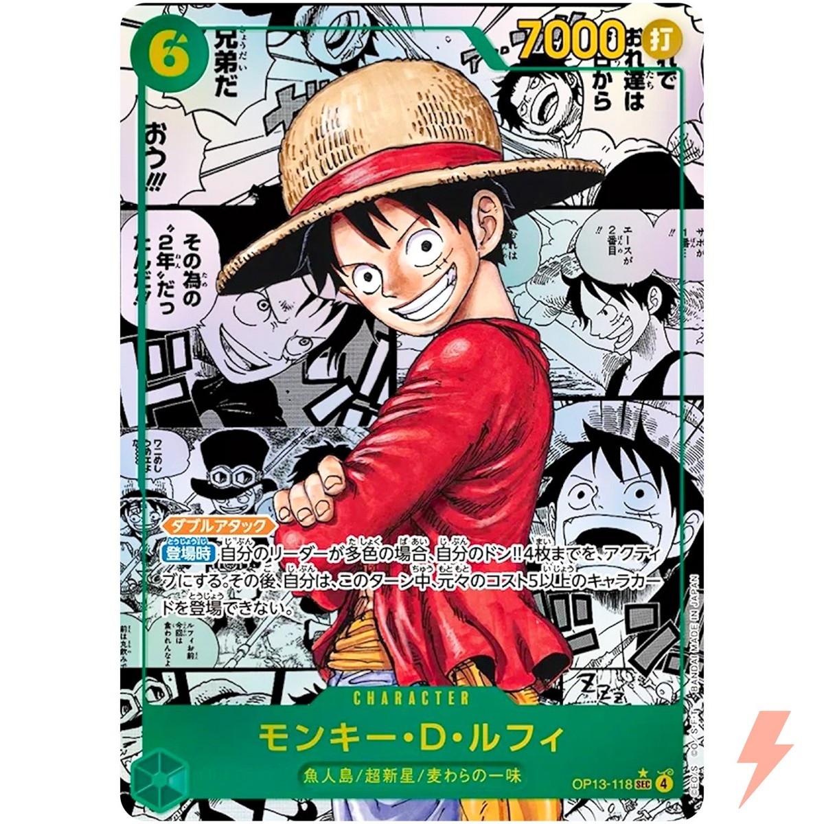 Monkey D. Luffy (Manga Alt Art) OP13-118 SEC Carrying on His Will