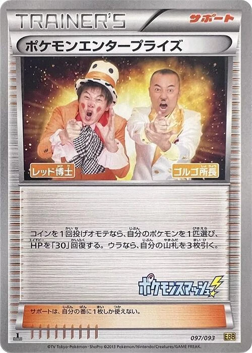s-l1600.webp