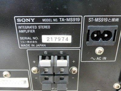 SONY TA-MS919 Integrated Amplifier System Component Tested Japan