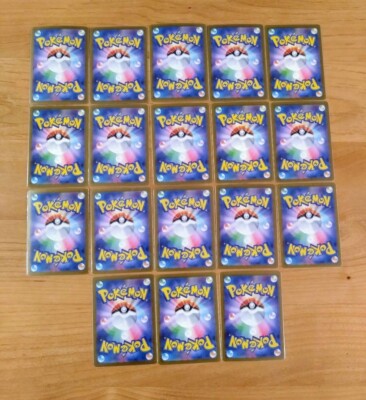 AR 18 Card Complete Set sv2a Japanese Pokemon Card Pokemon 151 | eBay