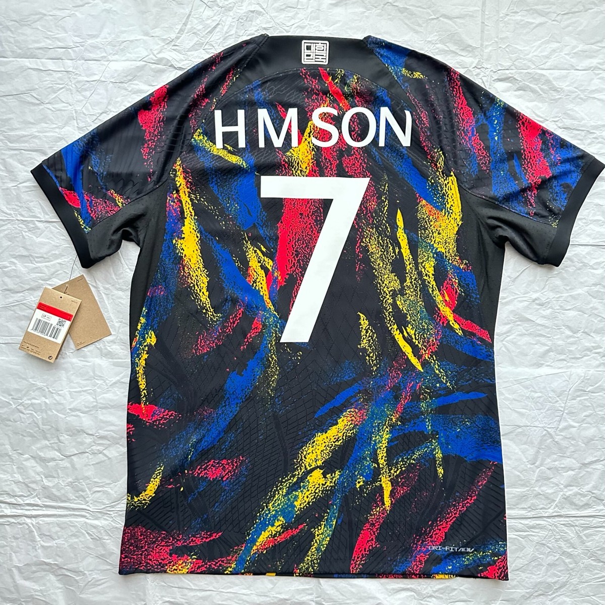 Nike South Korea 2022 2023 Away Dri-Fit ADV Son Heung-Min DX9289