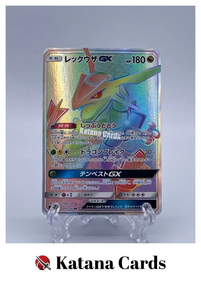 Rayquaza GX 109/096 Sm7: Sky-Splitting Charisma for sale | eBay