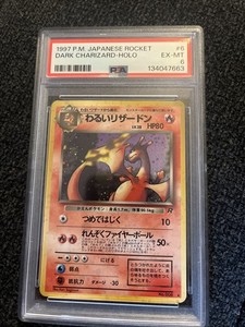 Japanese Dark Charizard | eBay