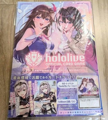 Hololive Official Card Game 1st Anniversary Blooming Memories Book