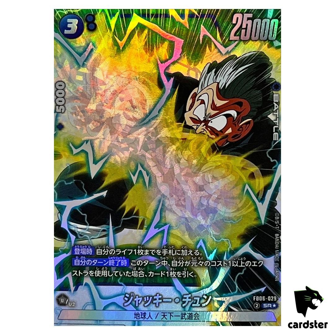 Jackie Chun SR FB06-029 [PAR] Dragon Ball Fusion World Rivals