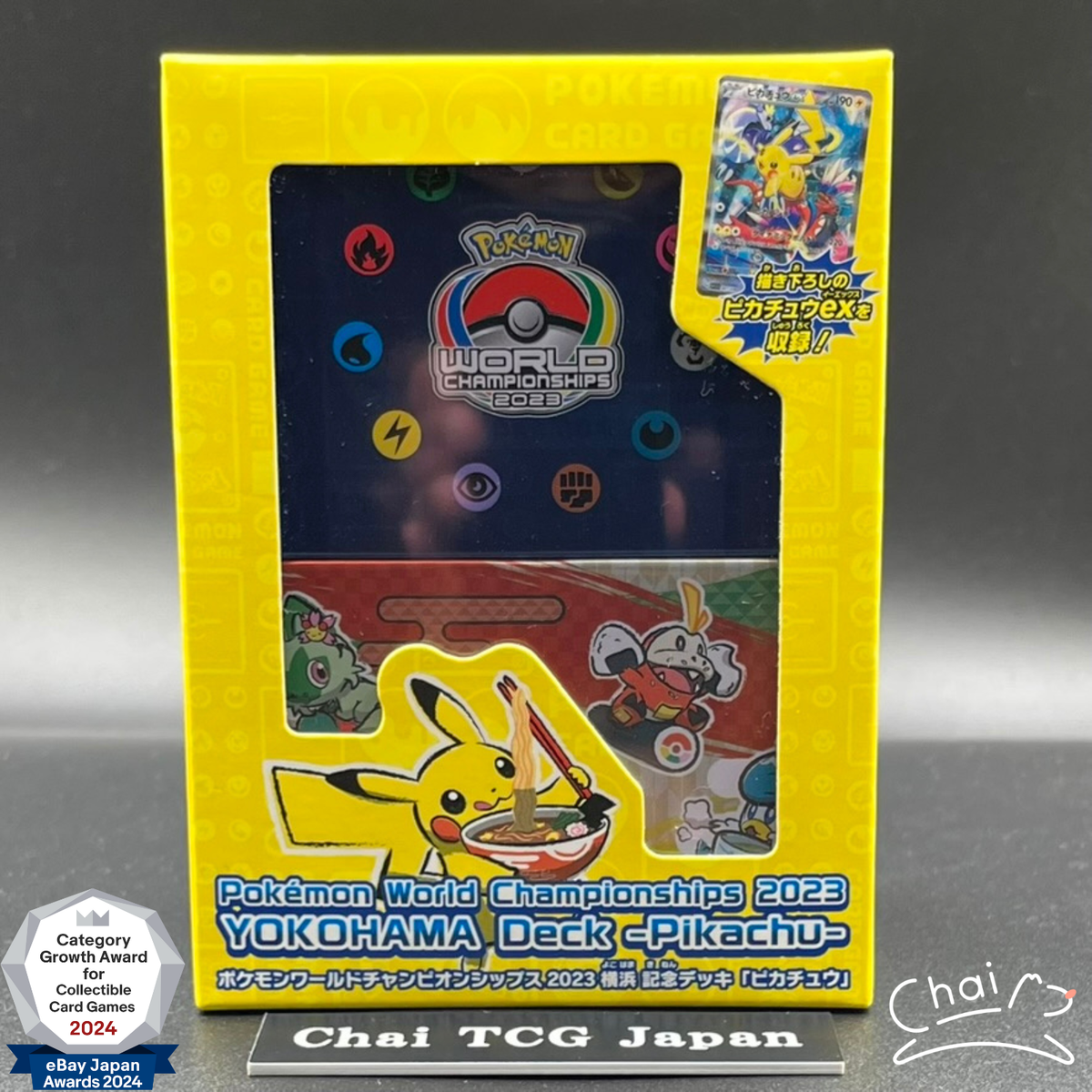 Yokohama Deck Sealed Box Pokemon World Championships 2023 w