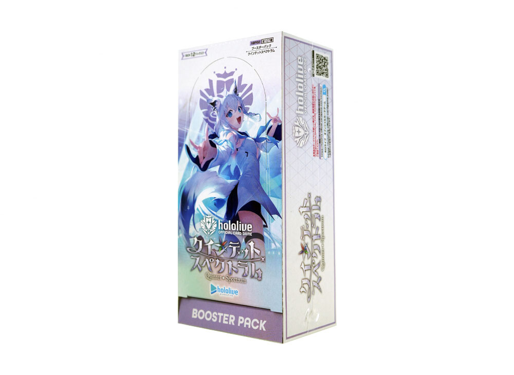 hololive OFFICIAL CARD GAME Booster Pack Quintet Spectrum Box
