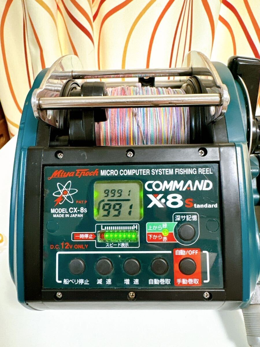 Miya Epoch Command X-8s CX-8s Electric Reel Saltwater Fishing Big