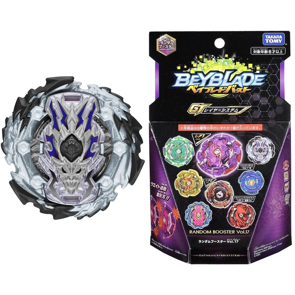 Takara Tomy B-151 07 Wizard Bahamut .00C.Jl' Burst Rise Gatinko