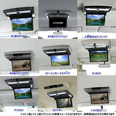 Alpine 10.1-inch LED WSVGA LCD Rear Vision Rear Monitor Rear