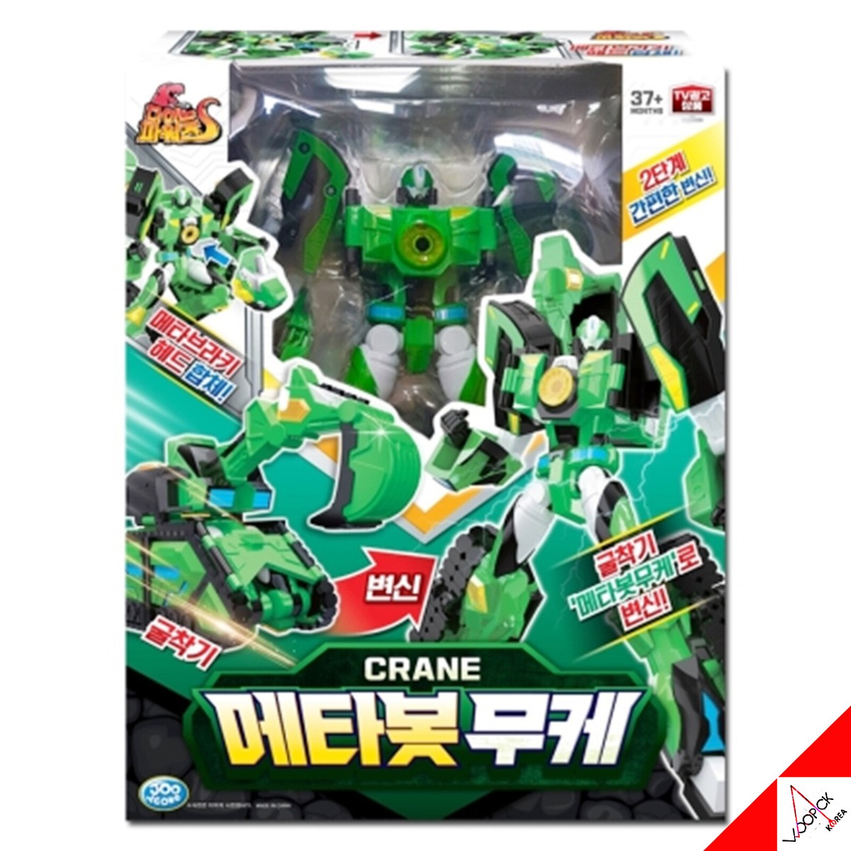 Dinopowers Metabot MUKAE Green Crane Car Transformer Robot Kids
