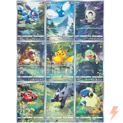 Pikachu AR God Pack Set 201-209/172 S12a VSTAR Universe - Pokemon