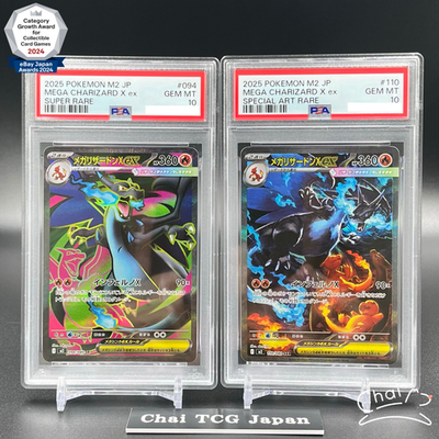 PSA 10 Mega Charizard SR SAR Set 094/080 110/080 Inferno X Pokemon
