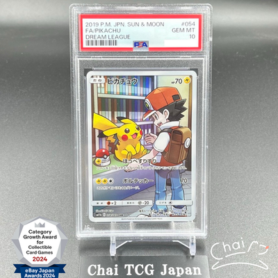 PSA 10 Pikachu CHR 054/049 SM11B Dream League Pokemon Card