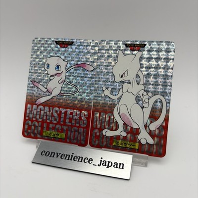 Pokémon card Carddass Mew 151 Mewtwo 150 Red Holo PRISM Bandai