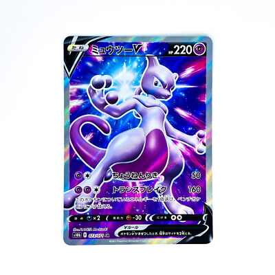 Mewtwo V SR 073/071 S10b Pokémon GO - Pokemon Card Japanese | eBay
