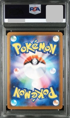 PSA 10 PIKACHU PROMO 020/M-P McDONALD'S 2025 Pokemon card JP | eBay