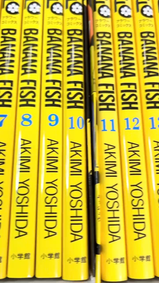 BANANA FISH japanese manga book Vol 1 to 20 & box set anime Akimi