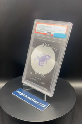 PSA 10 DON Card ONE PIECE DAY 24 White Background Promo Japanese