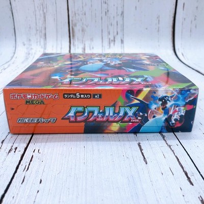 Pokemon Card Game Mega Inferno X Booster Box with Shrink M2