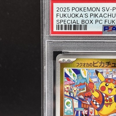 PSA 10 Fukuoka's Pikachu 289/SV-P Pokemon Center Special Box