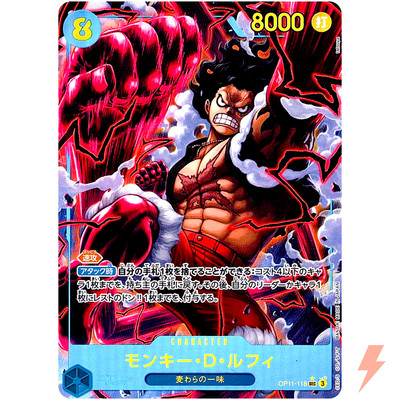 Monkey D. Luffy (Alt Art) OP11-118 SEC A Fist of Divine Speed ONE