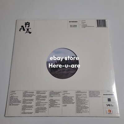 NEW Hyukoh LP Sunset rollercoaster AAA LP Two Coloured Marbled