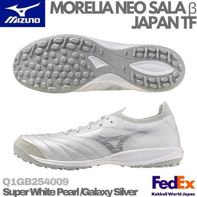 MIZUNO Futsal Shoes MORELIA NEO SALA β JAPAN TF White/Galaxy