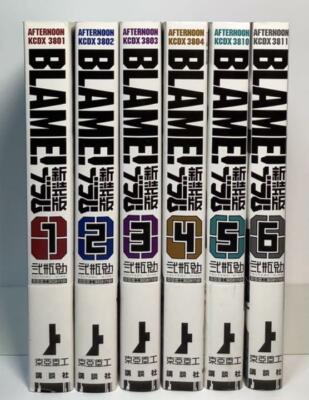 BLAME! New Edition Comic Complete Set of 6 Vol.1-6 Volumes