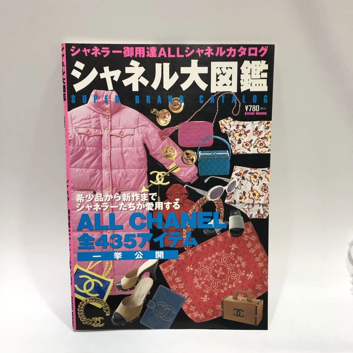 香奈儿目录杂志过期刊物| eBay