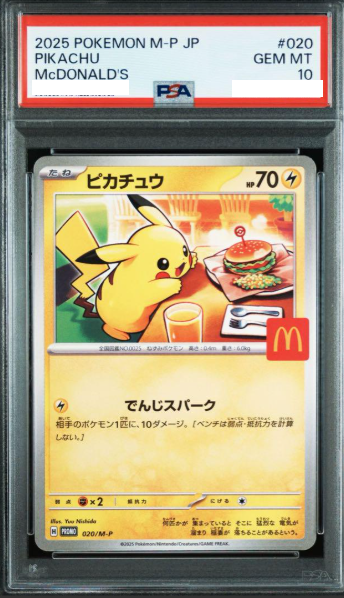 PSA 10 GEM MINT Pikachu 2025 McDonald's Promo 020/M-P Japanese