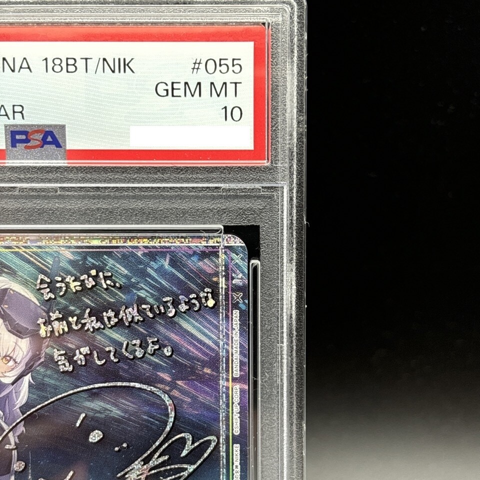 PSA 10 Union Arena Goddess of Victory: Nikke Snow White Signed