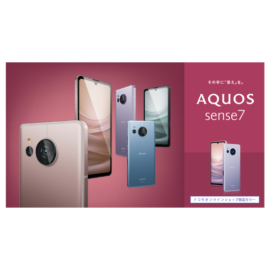 SHARP AQUOS sense7 SH-53C Smartphone Android Unlocked Used in