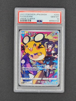 Dedenne CHR PSA 10 s8b 200/184 JAPANESE Japan VMAX CLIMAX Pokemon