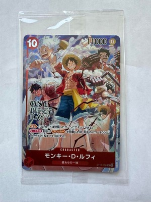 モンキー・D・ルフィ：ONE PIECE DAY'24 SR ST10-006 【公式通販】