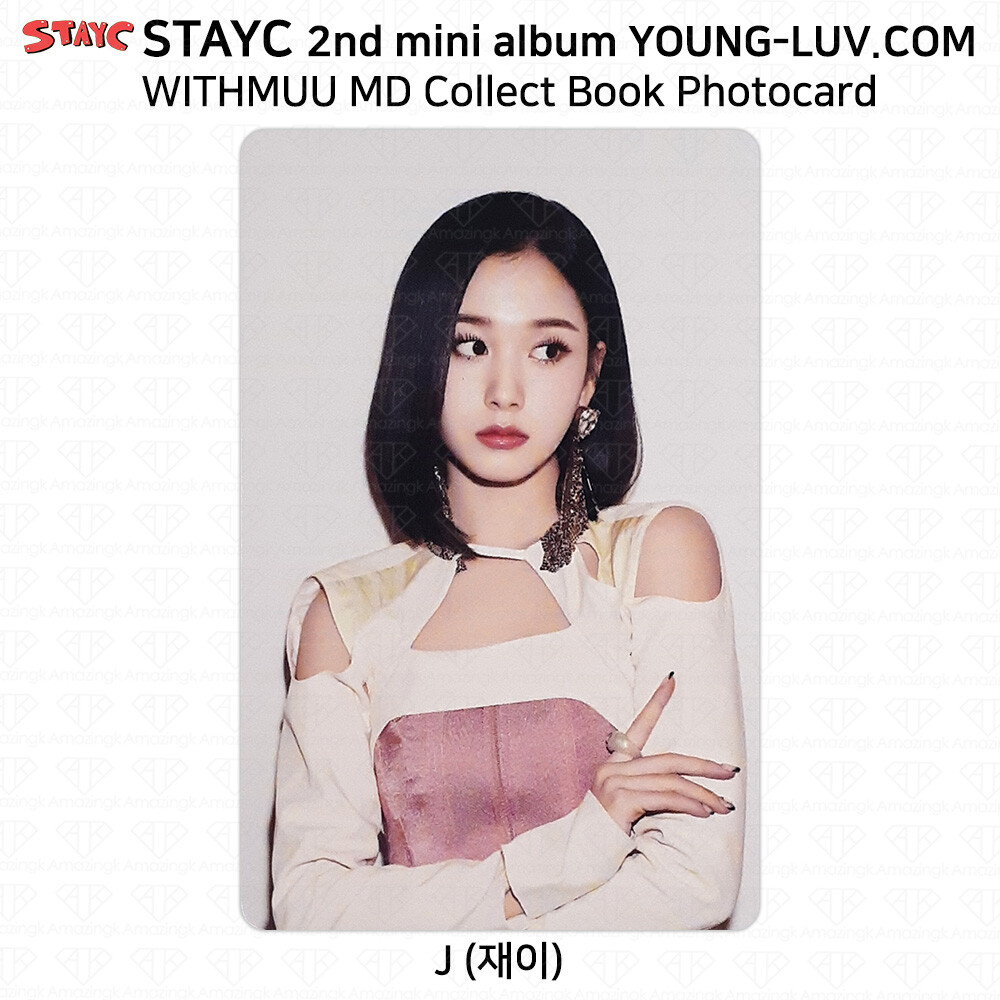 StayC 2nd Mini Album YOUNG-LUV.COM Official MD Collect Book