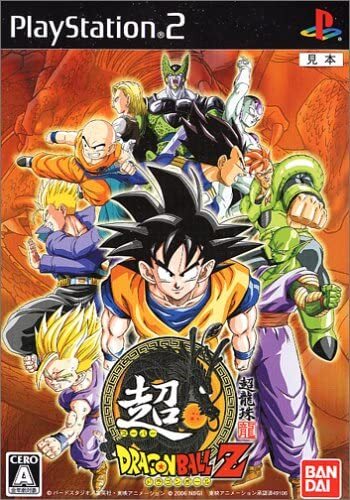 Super Dragon Ball Z | eBay