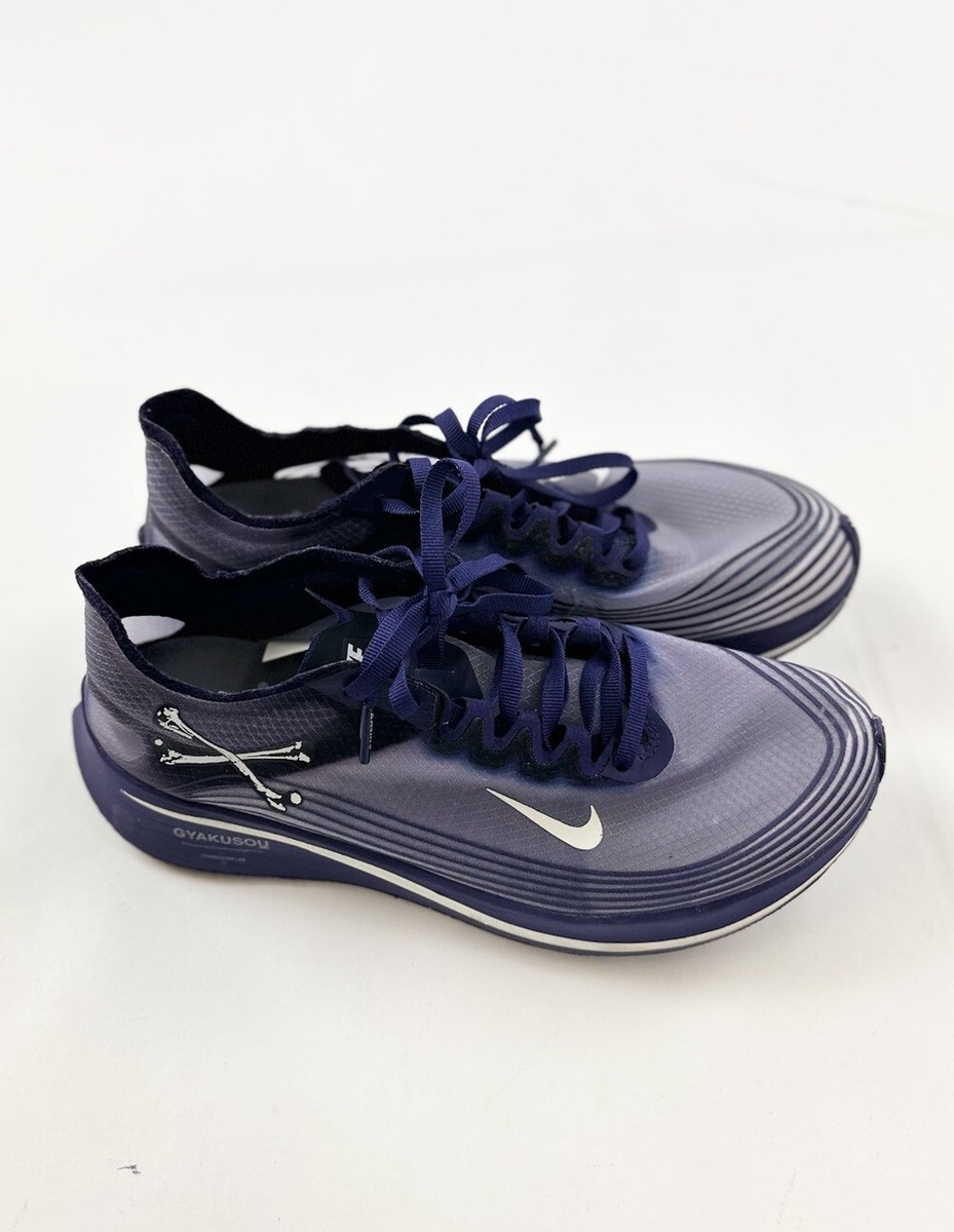 Nike Gyakusou Shoes Men's 7 Purple x Zoom Fly SP 'Ink' Undercover