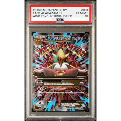 s-l400.jpg