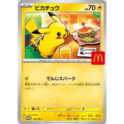 2025 McDonald's Pikachu Promo Card 020/M-P Japan Exclusive | eBay