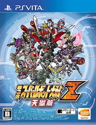 Third Super Robot Taisen Z Impression PS Vita Game Software