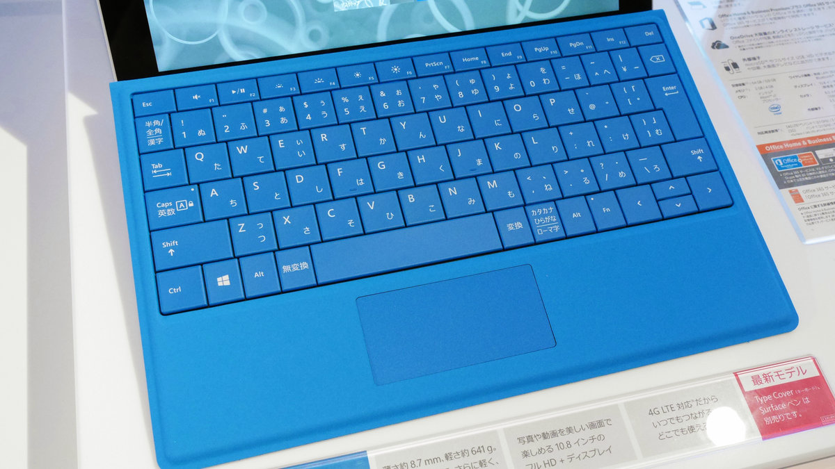 LTE対応でどこでも使える最強のモバイルタブレットPC「Surface 3」速攻
