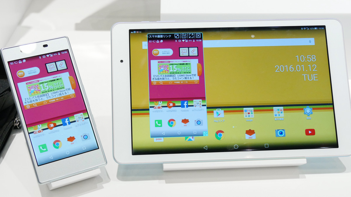 ホームシアターのような臨場感をタブレットで体感できる「Qua tab 02