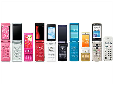 KDDIがauの2010年夏モデル発表会を開催、Snapdragon搭載でサクサク動作