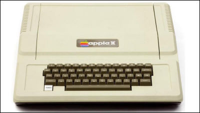 Apple IIのDOSソースコードが30年以上の時を経て公開される - GIGAZINE