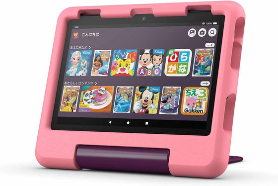 Amazonがメモリ搭載量を増やしてカメラを高画質化した新しい「Fire HD