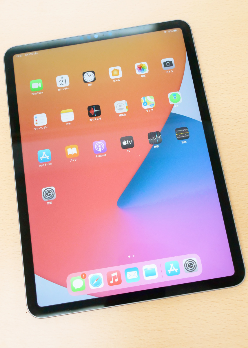 第3世代11インチ「iPad Pro」のベンチマークテストやセンターフレーム
