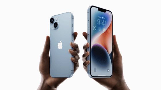 iPhone 14＆iPhone 14 Plus」が登場、コンパクトサイズのminiは廃止