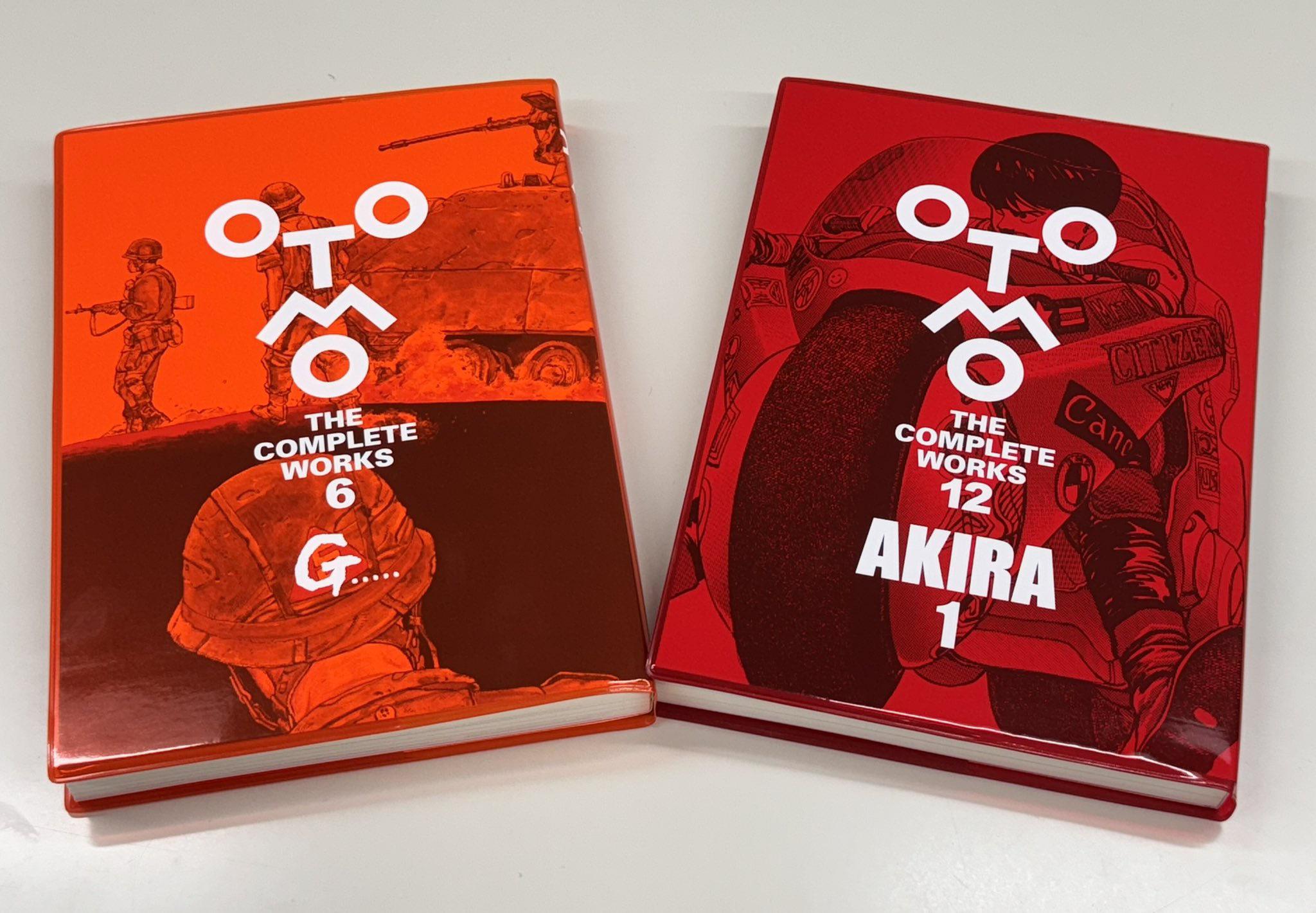 今週の金曜日に、大友克洋全集の『AKIRA』ヤングマガジン版の最初の