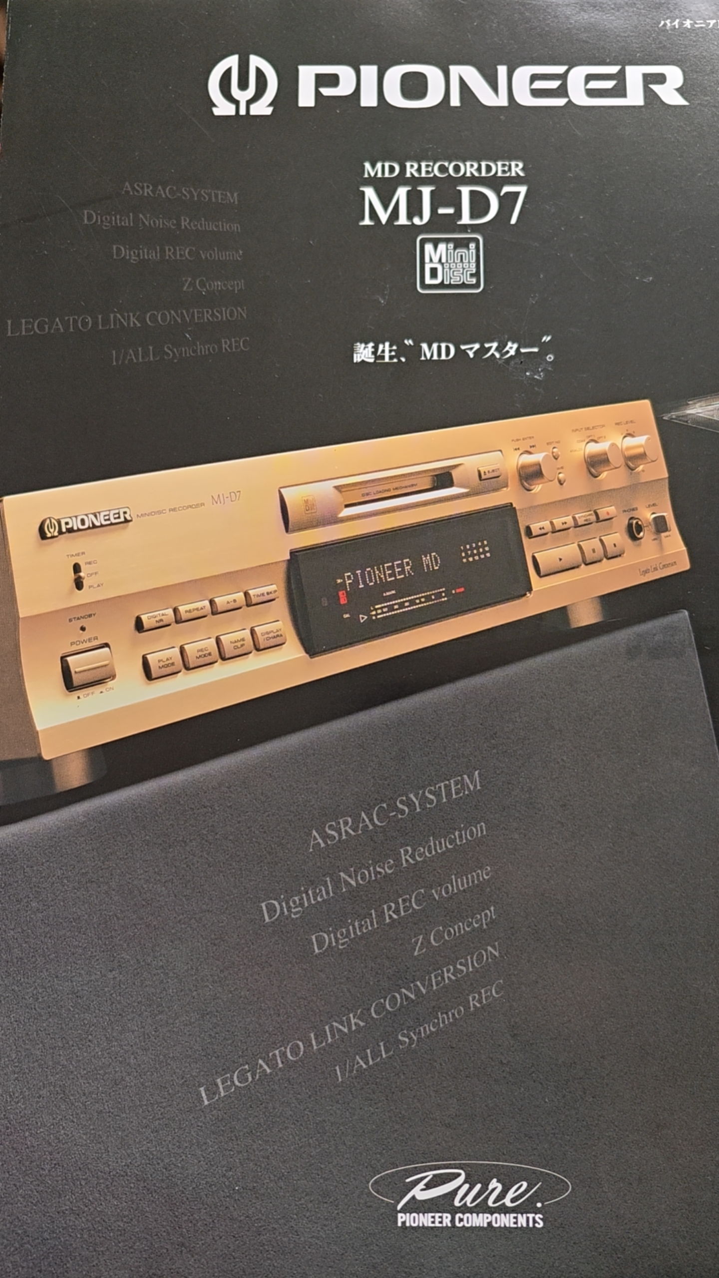 pioneer mj-d7 : r/minidisc